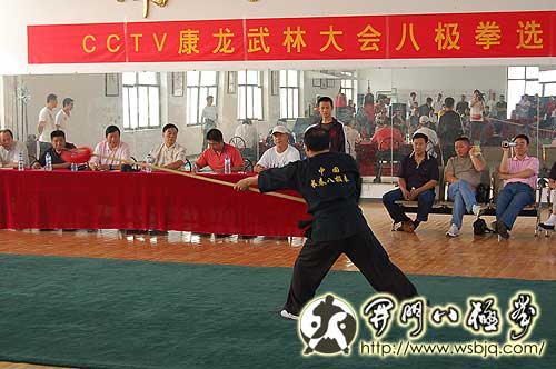 CCTV康龙武林大会八极拳选拔赛在孟村八极拳国际培训中心举行