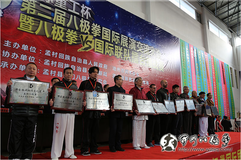 传习单位授牌仪式