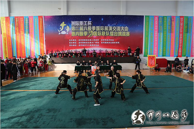 日本神户代表队表演八极拳集体演练