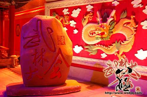 擂石和会喷干冰龙头